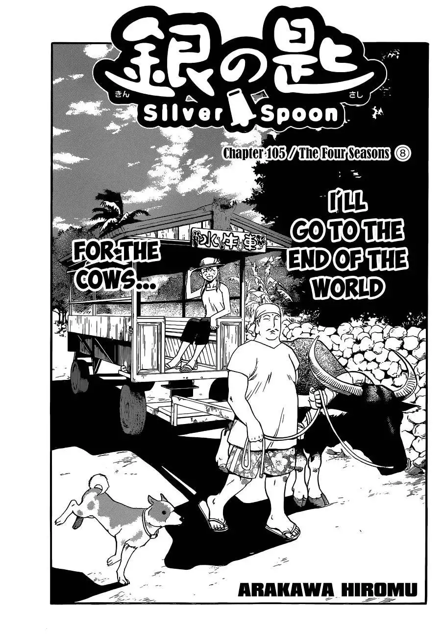 Silver Spoon Chapter 105 8